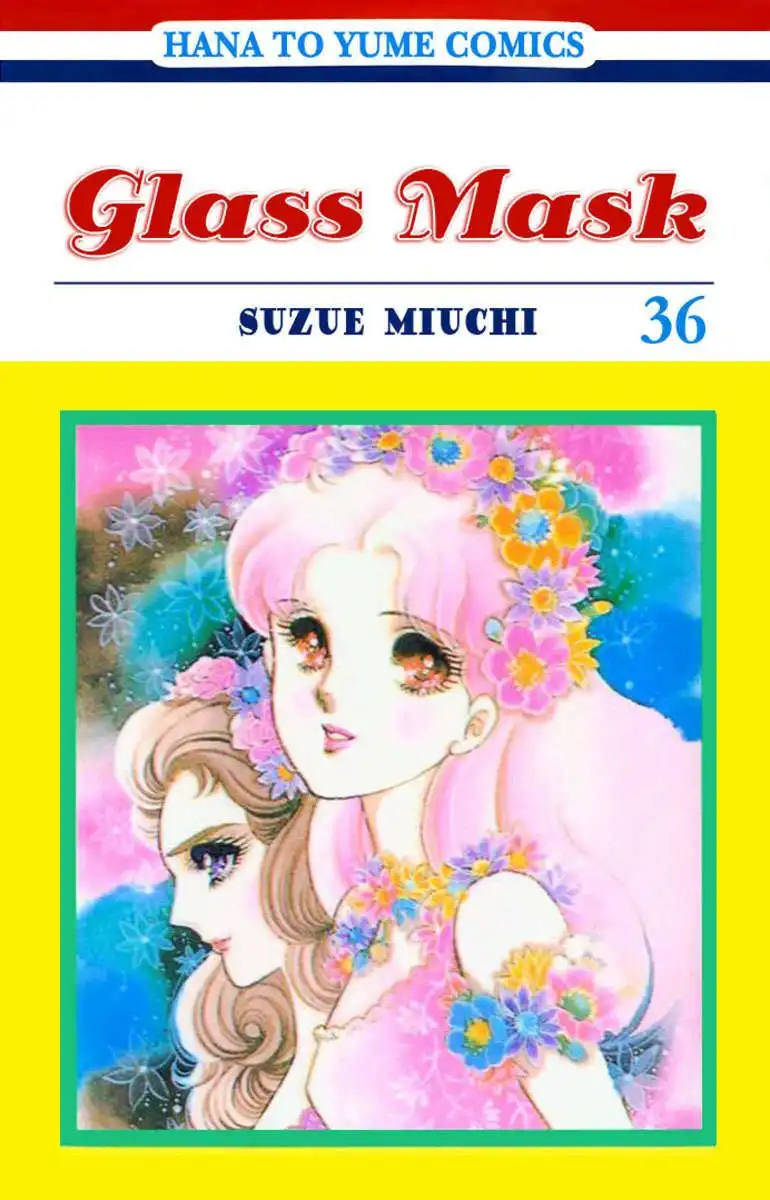 Glass Mask Chapter 193 5